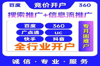 百度推广费用案例分享：如何用最少的钱获得最大的效果