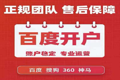 百度推广中的数据监控与优化：案例分享与经验总结
