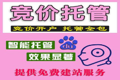 信息流竞价广告的投放误区及应对策略