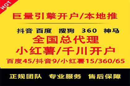 搜索引擎营销（SEM）的竞品分析方法——以某行业多案例对比分析